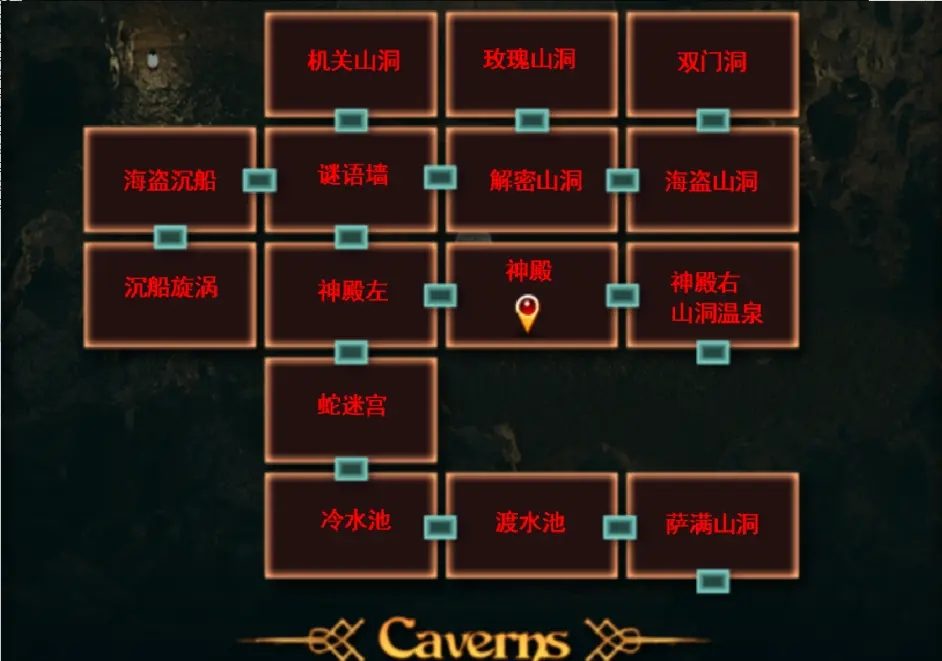 纳迪亚之宝 中文界面 预览图 6