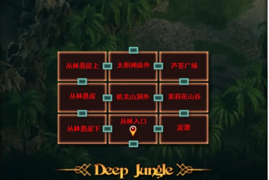 纳迪亚之宝 地图探索 内容截图 7