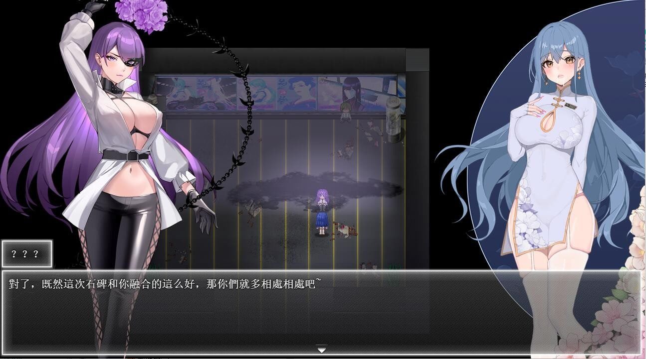 夜幕之花_Night Bloom 任务推进 展示图 1