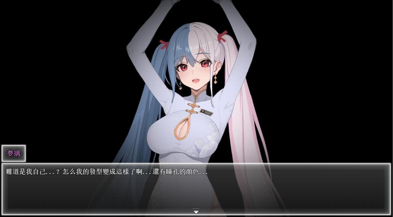 夜幕之花_Night Bloom 版本内容 资料图 5