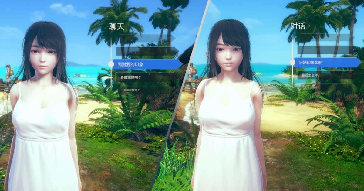 AI少女 中文界面 资料图 1