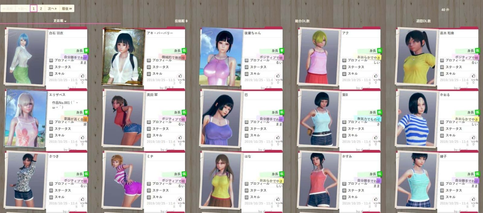 AI少女 探索场景 展示图 8