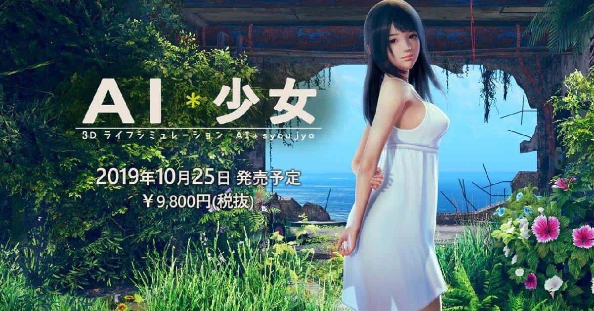 AI少女 中文版 资料图 3