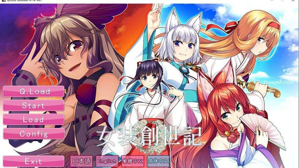 女装山脉R18官方汉化合集 任务推进 专题图 6