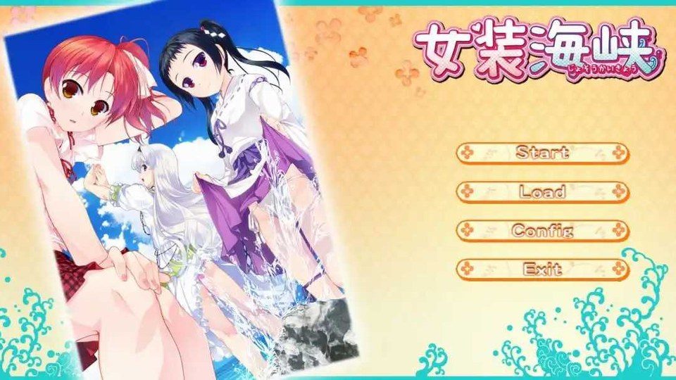 女装山脉R18官方汉化合集 剧情互动 玩法截图 5