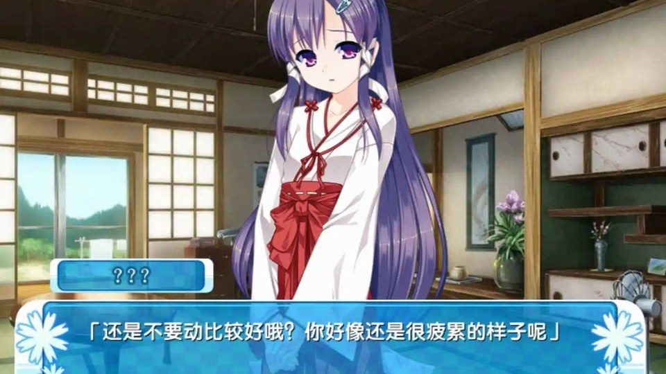 女装山脉R18官方汉化合集 操作界面 详情图 4