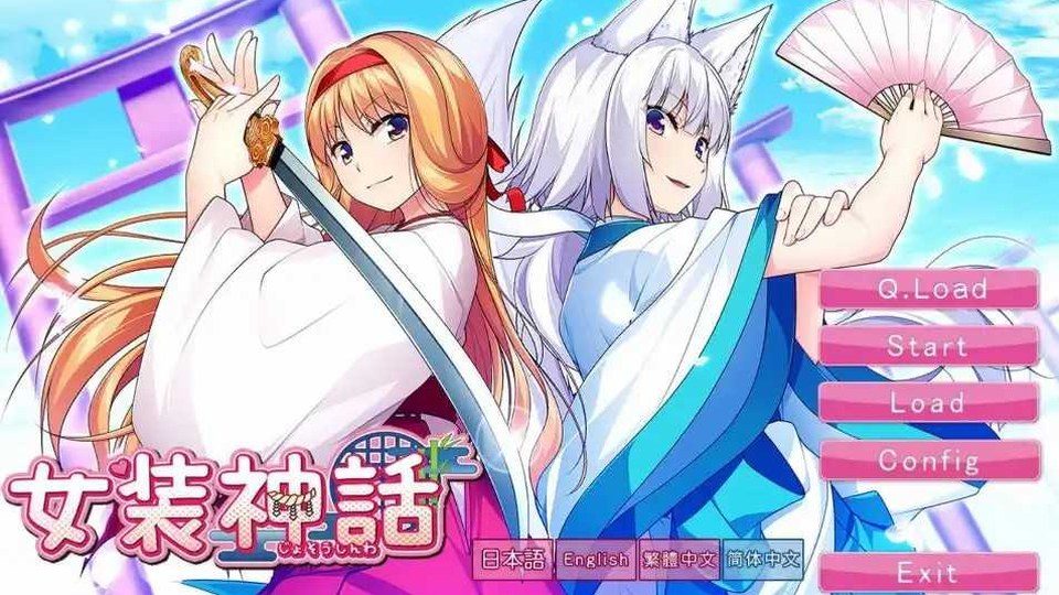 女装山脉R18官方汉化合集 任务推进 实机截图 3