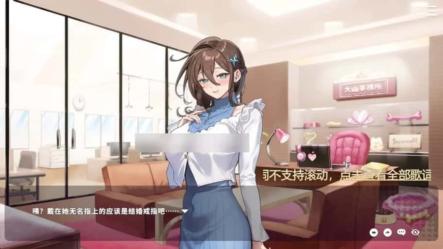 请成为最能干的VTuber吧! 剧情互动 资料图 2