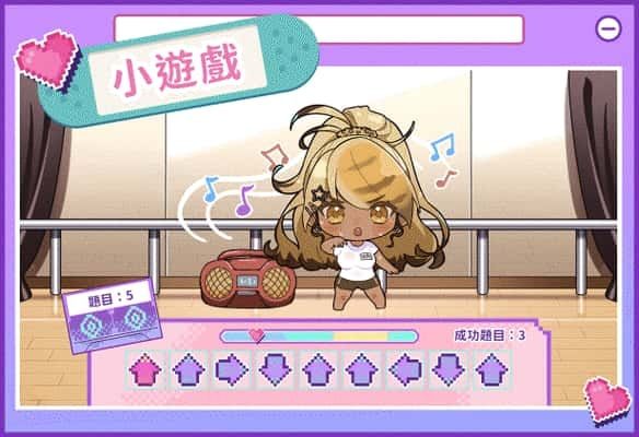 请成为最能干的VTuber吧! 支线内容 展示图 1