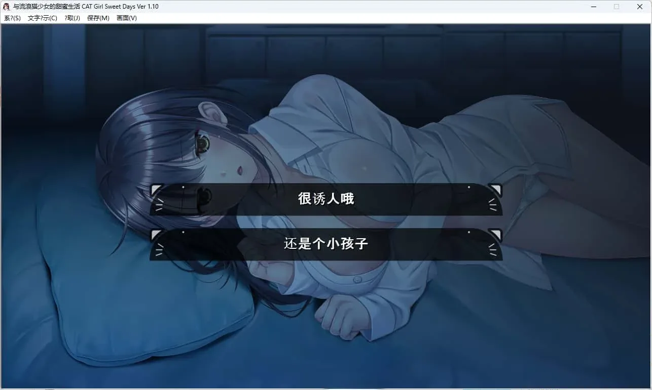 野猫少女的同居生活_Cat Girl Sweet Days Cat Girl Sweet Days中文下载官网安