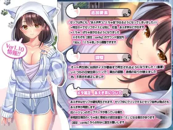 野猫少女的同居生活_Cat Girl Sweet Days 支线内容 玩法截图 2