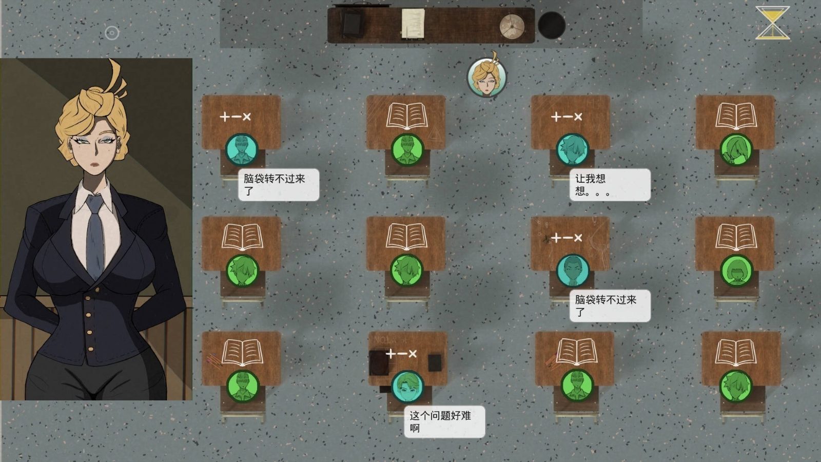 母亲的规则 章节事件 专题图 8