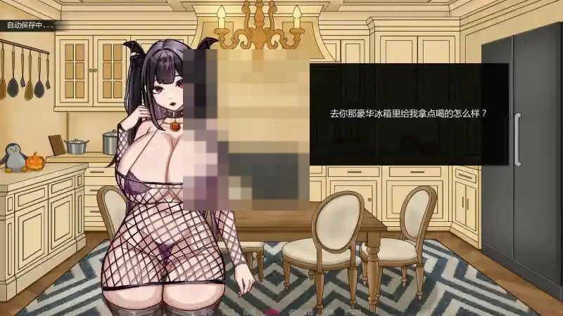 不是魅魔 地图探索 内容截图 1