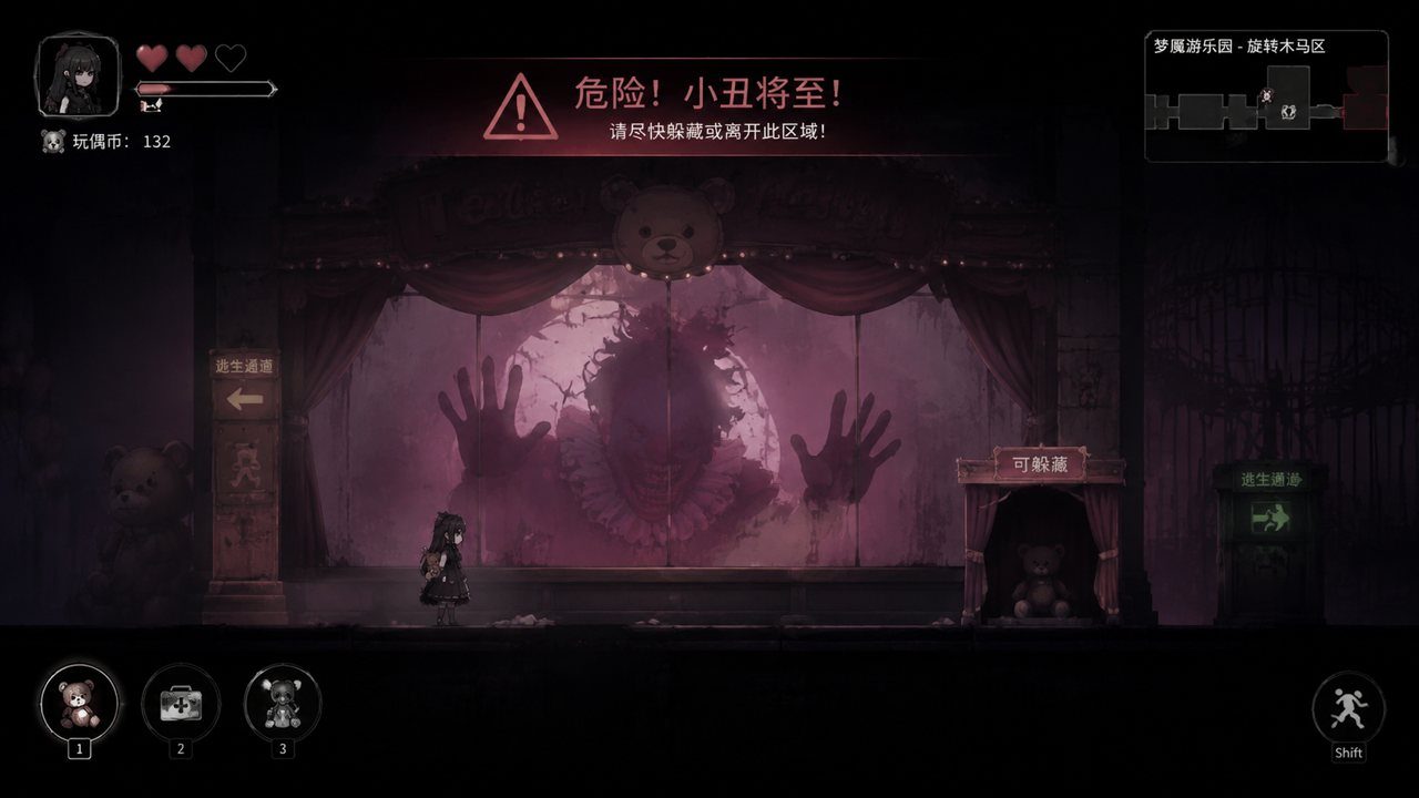 黑暗游乐园 新手入门 专题图 5