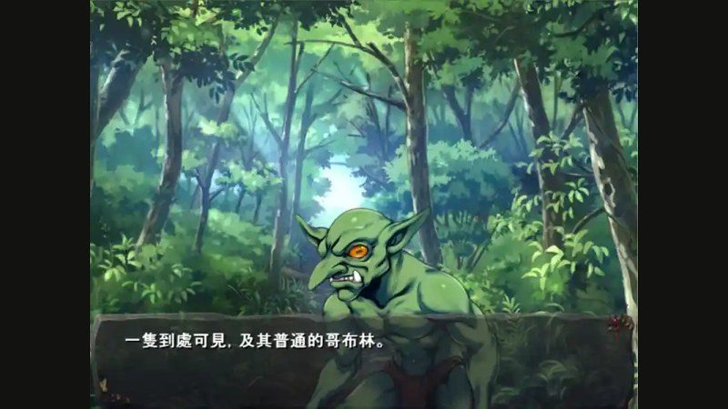 哥布林巢穴 地图探索 详情图