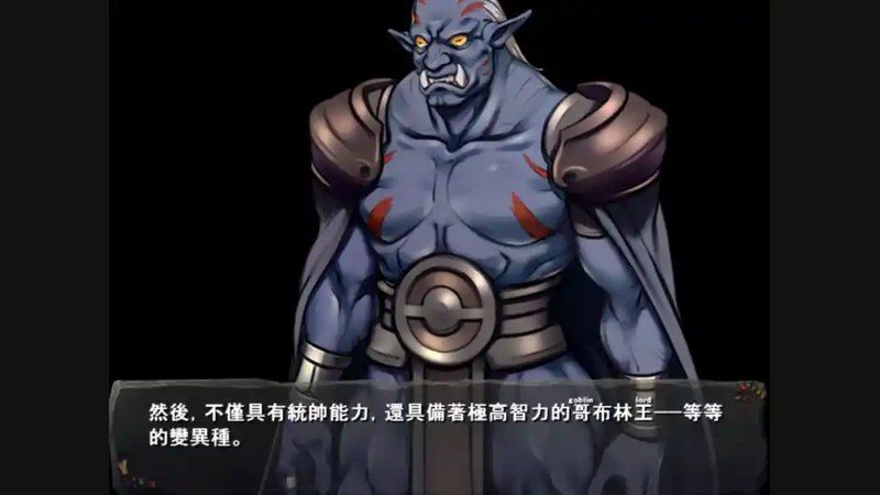 哥布林巢穴 队伍编成 专题图 1
